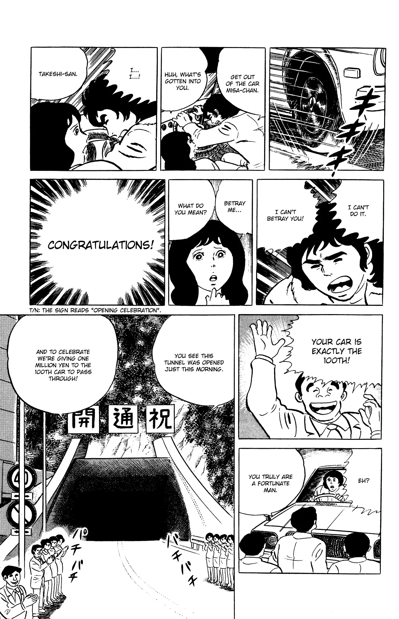 Eko Eko Azaraku chapter 73 page 23