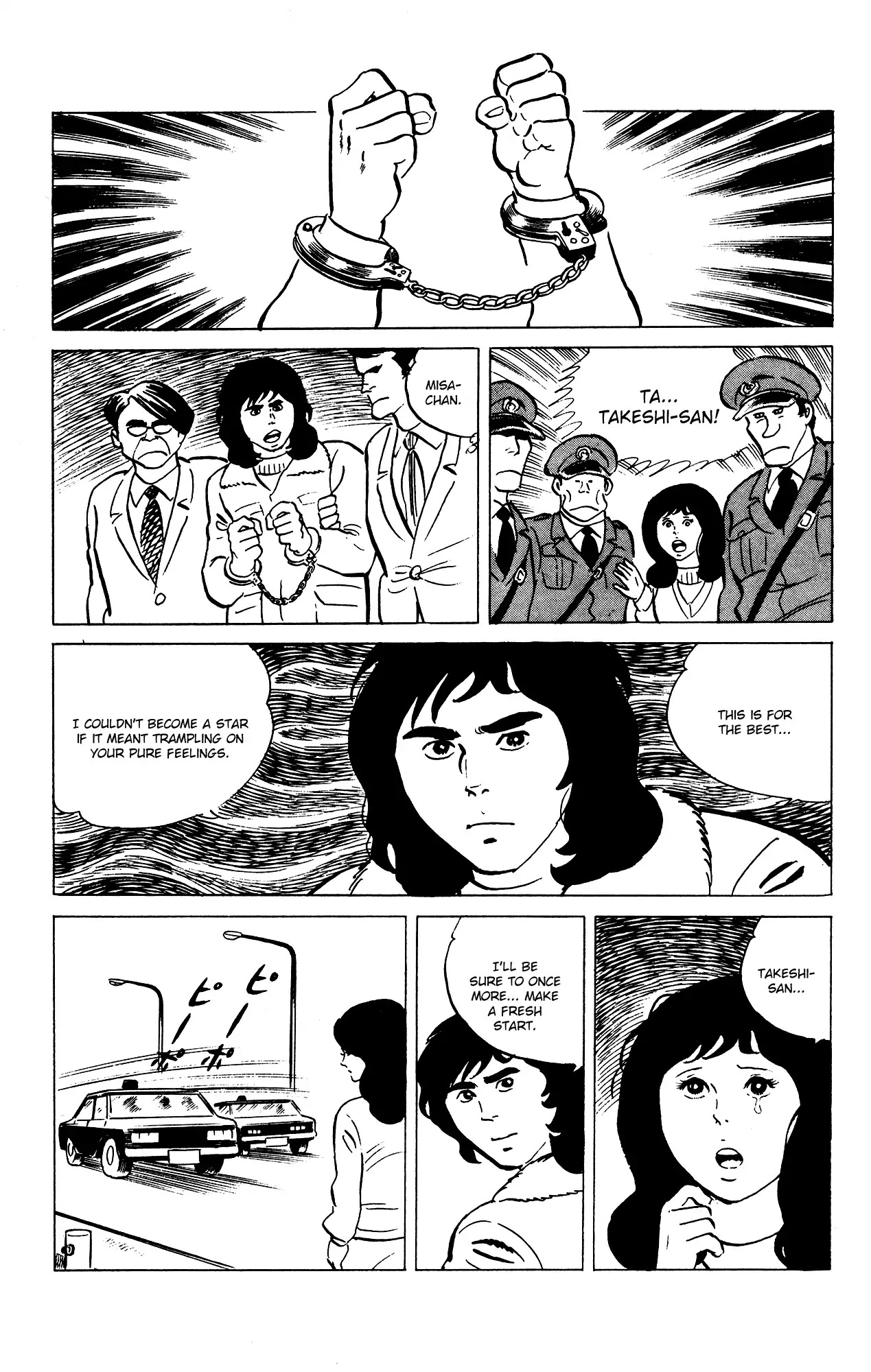 Eko Eko Azaraku chapter 73 page 25