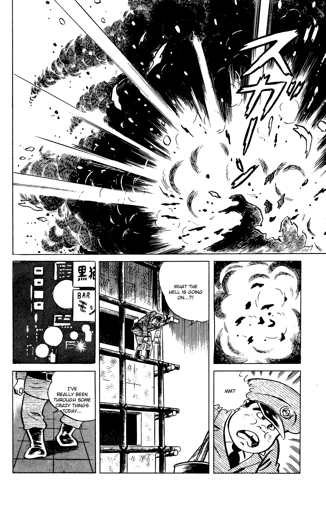 Eko Eko Azaraku chapter 75 page 14