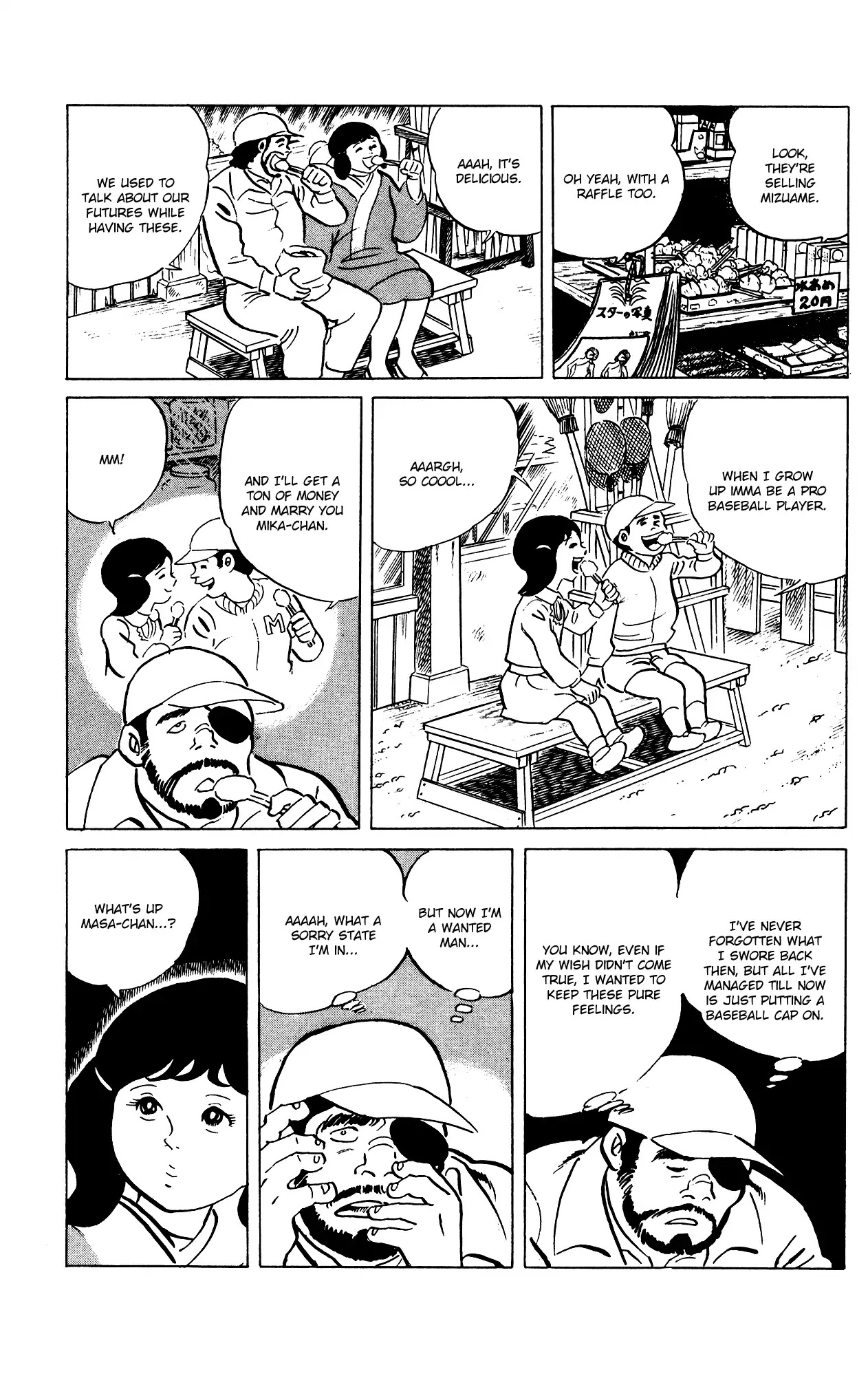 Eko Eko Azaraku chapter 76 page 18