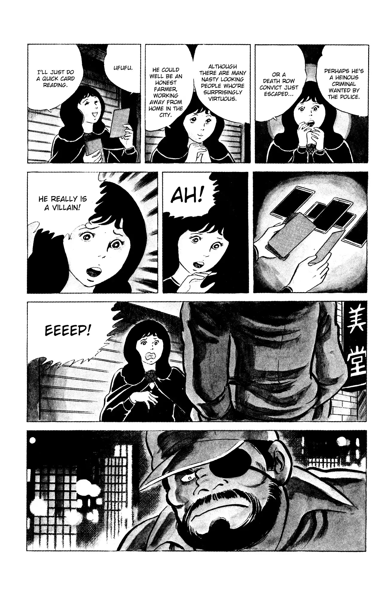 Eko Eko Azaraku chapter 76 page 2