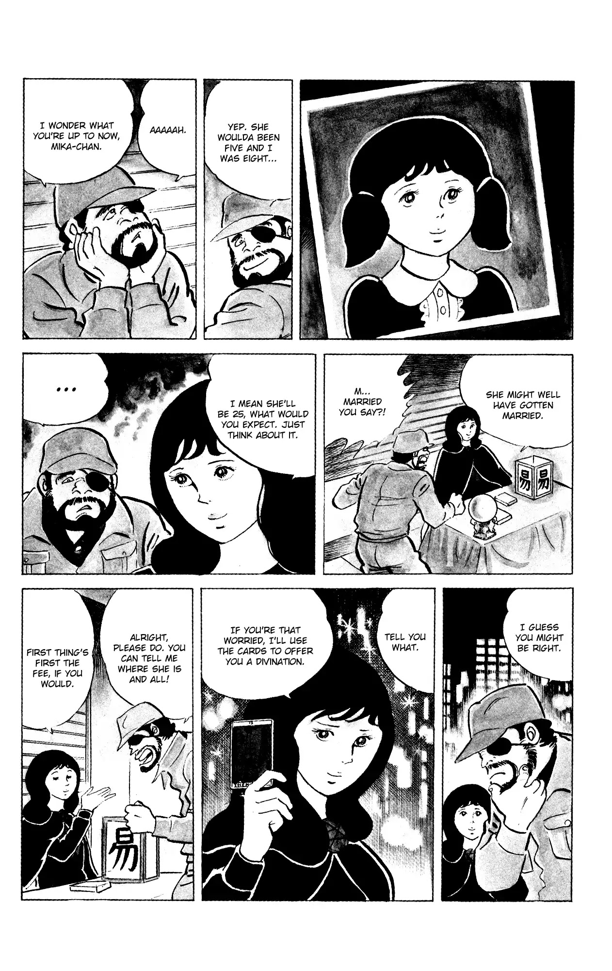 Eko Eko Azaraku chapter 76 page 5