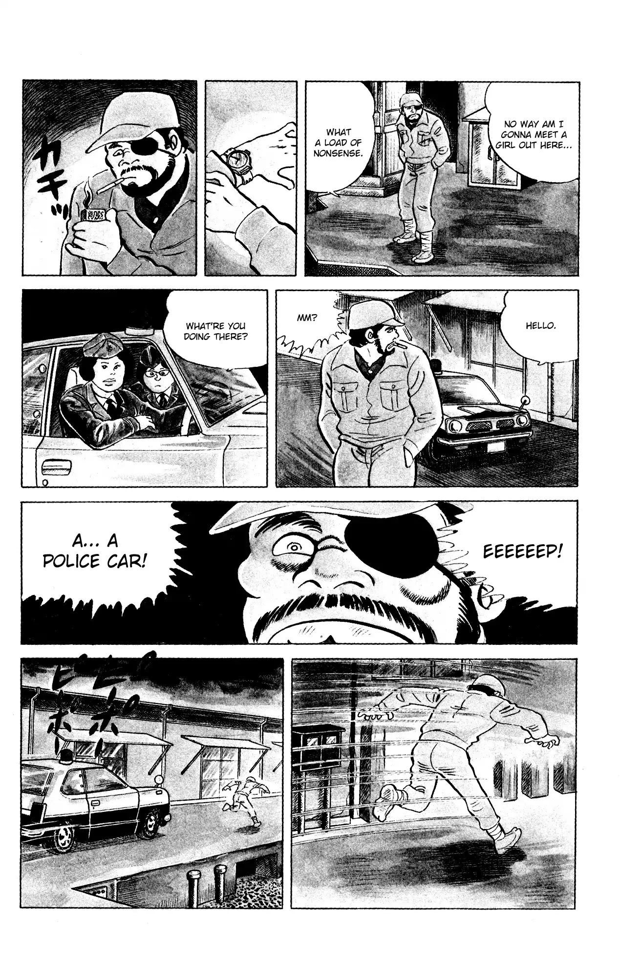 Eko Eko Azaraku chapter 76 page 7