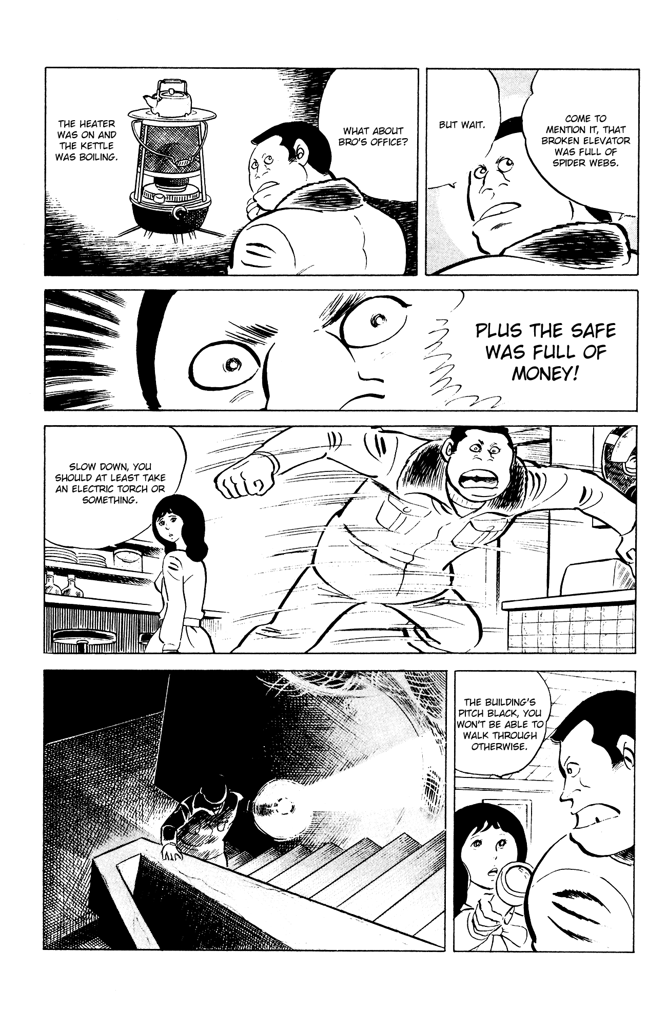 Eko Eko Azaraku chapter 78 page 16