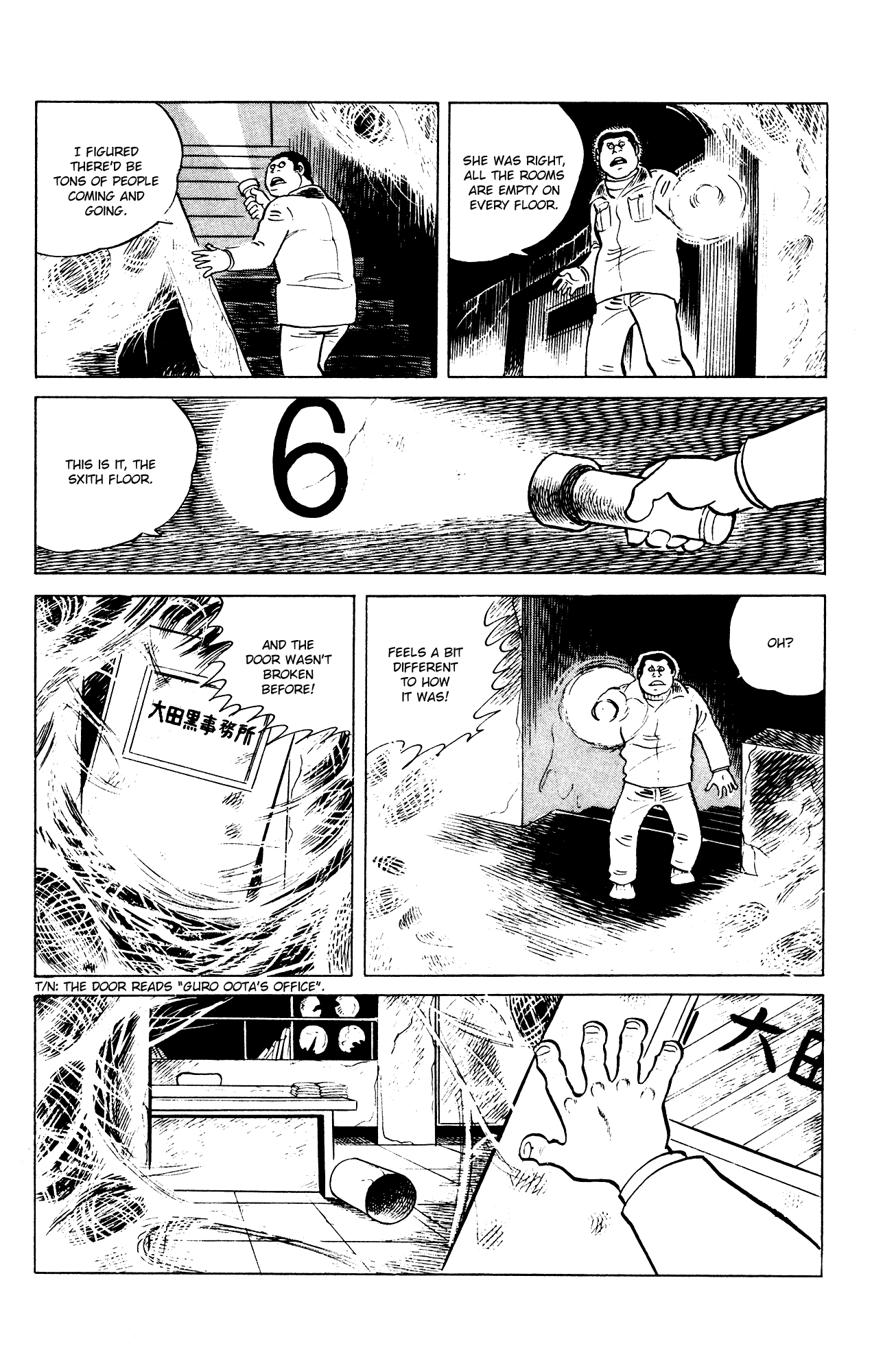 Eko Eko Azaraku chapter 78 page 17