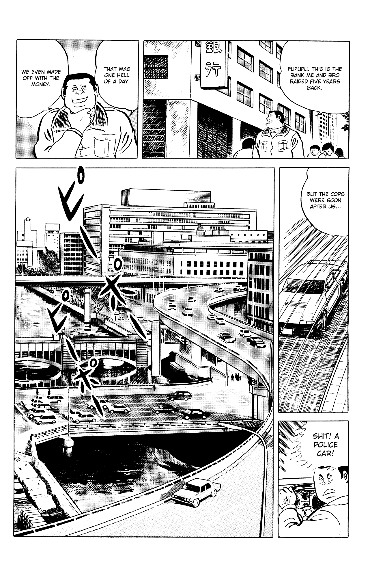 Eko Eko Azaraku chapter 78 page 7