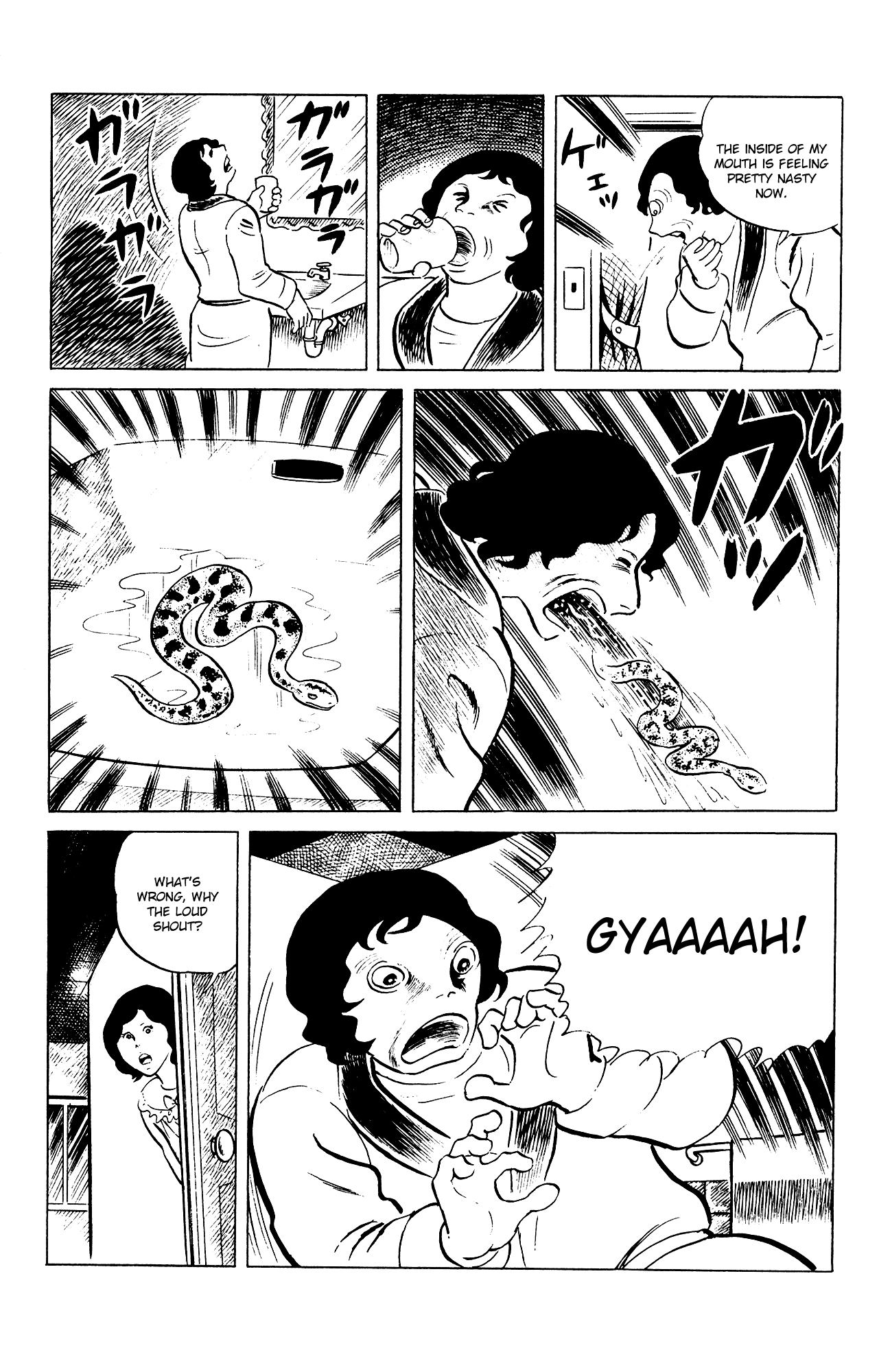 Eko Eko Azaraku chapter 79 page 16