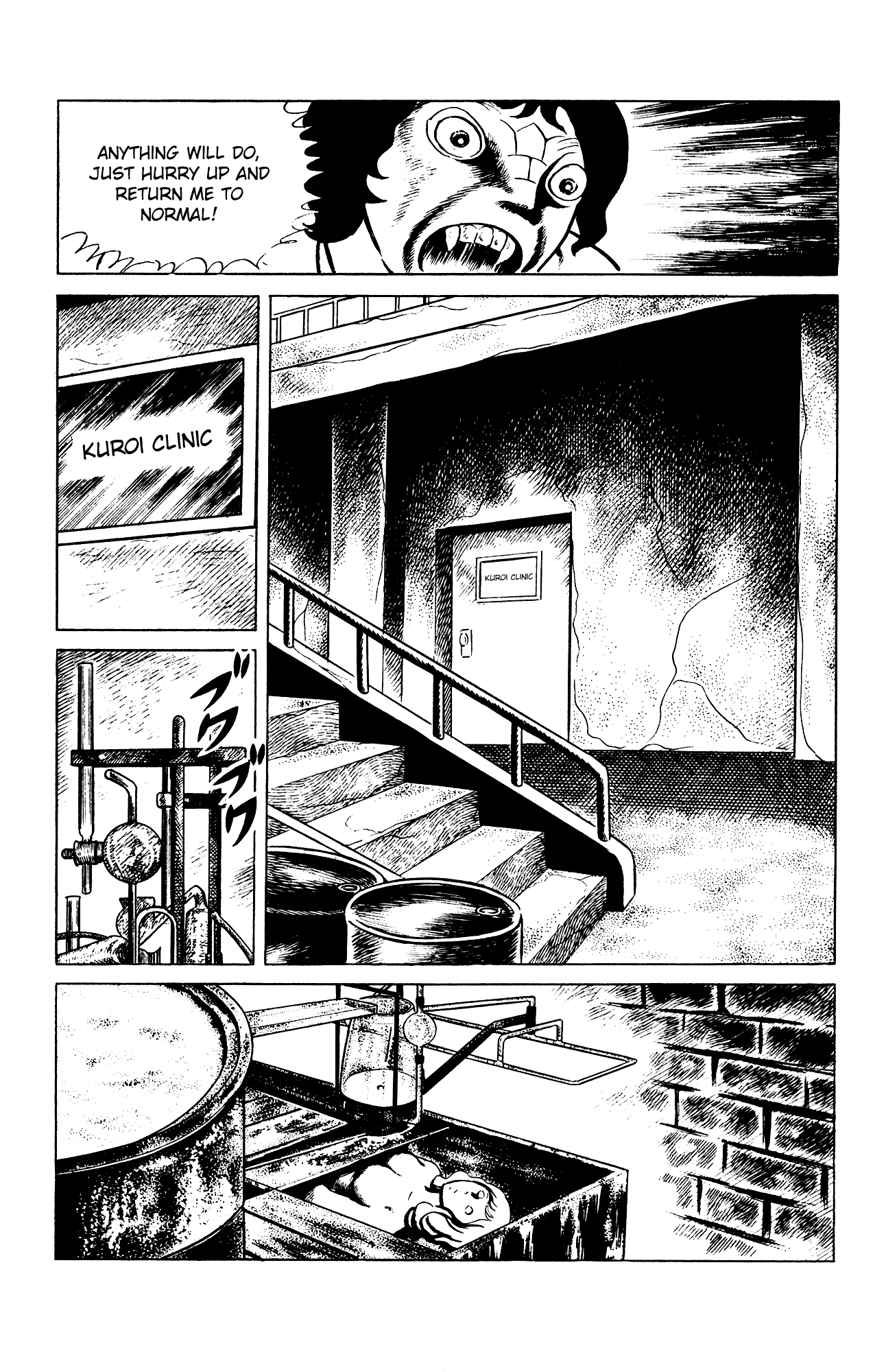 Eko Eko Azaraku chapter 79 page 19