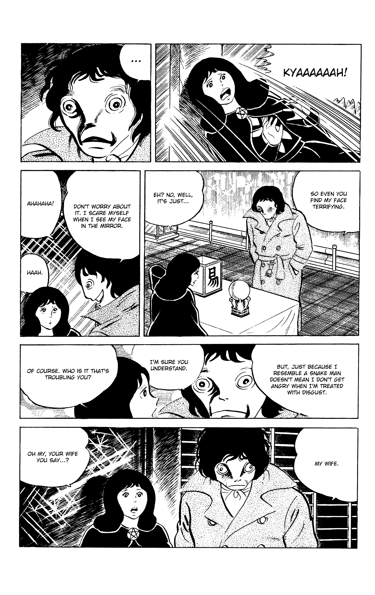 Eko Eko Azaraku chapter 79 page 5