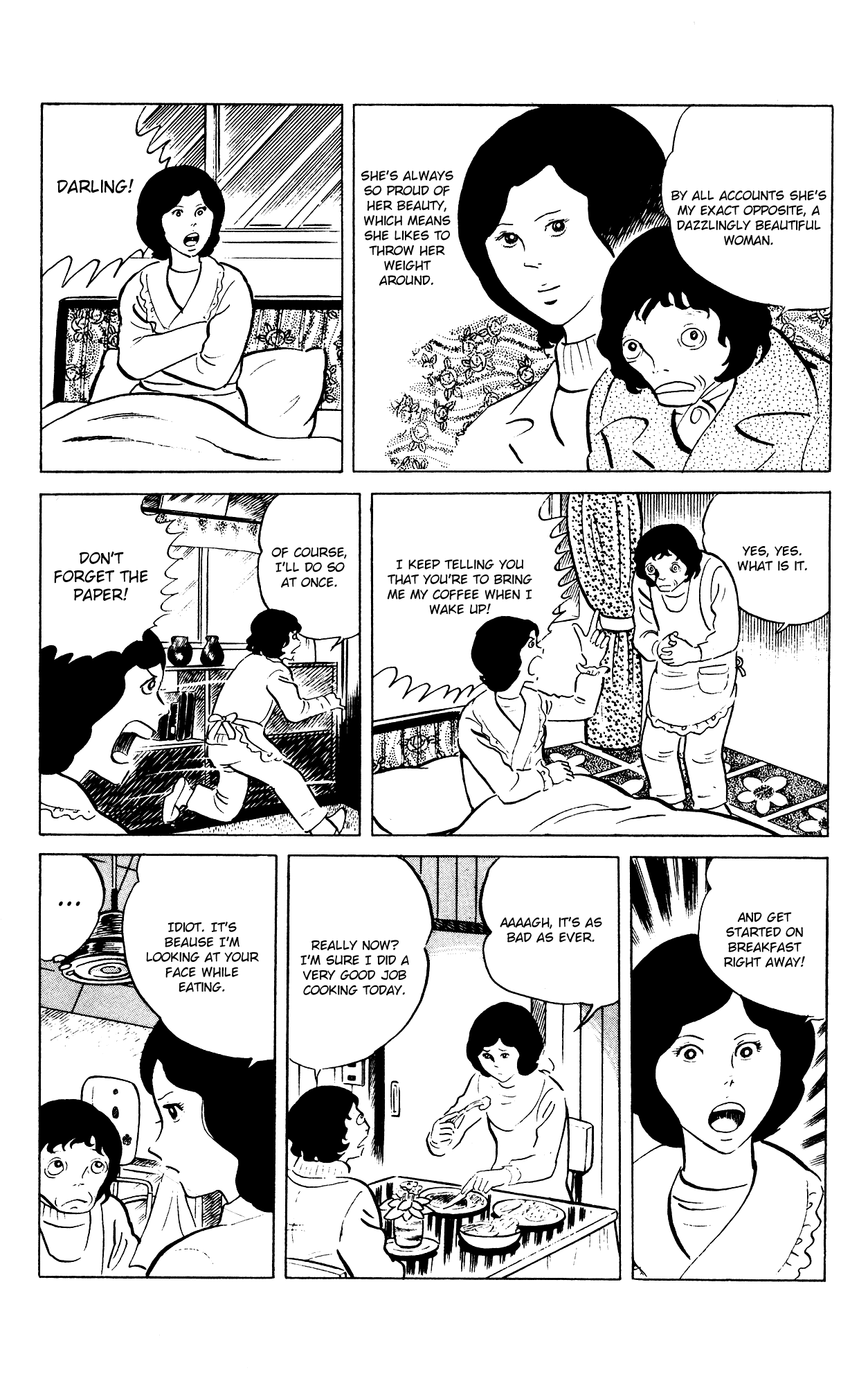 Eko Eko Azaraku chapter 79 page 6