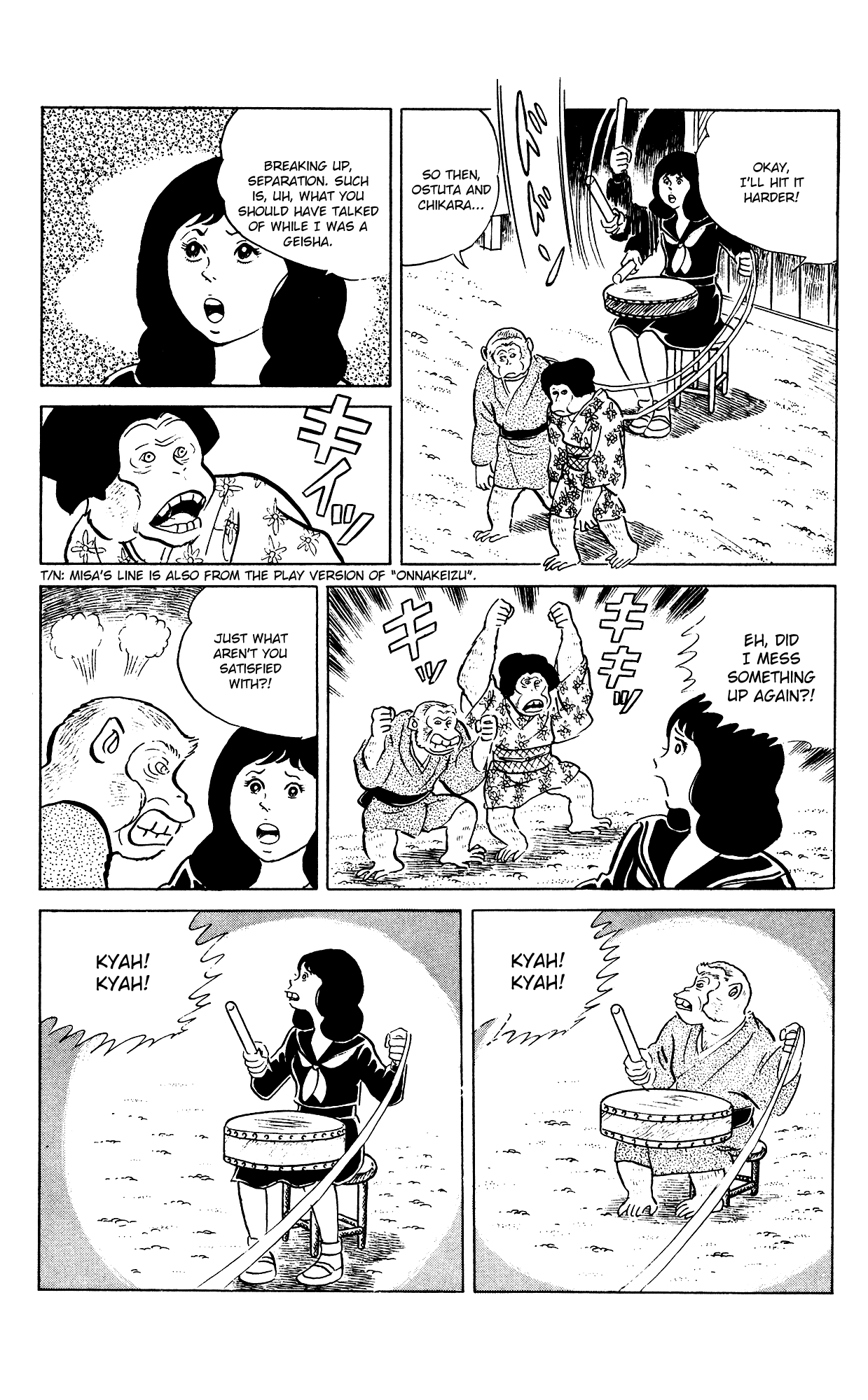 Eko Eko Azaraku chapter 86 page 15