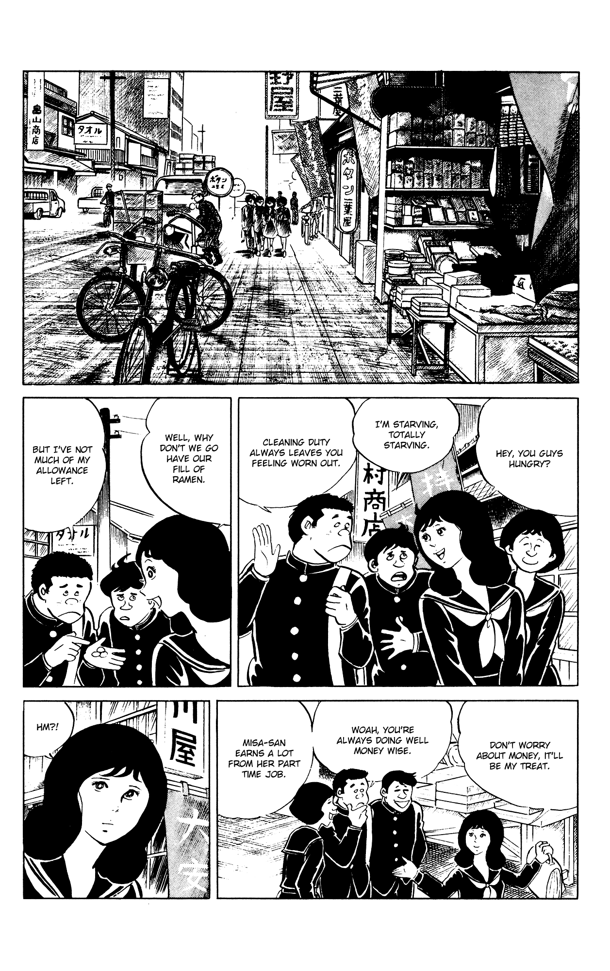 Eko Eko Azaraku chapter 86 page 2