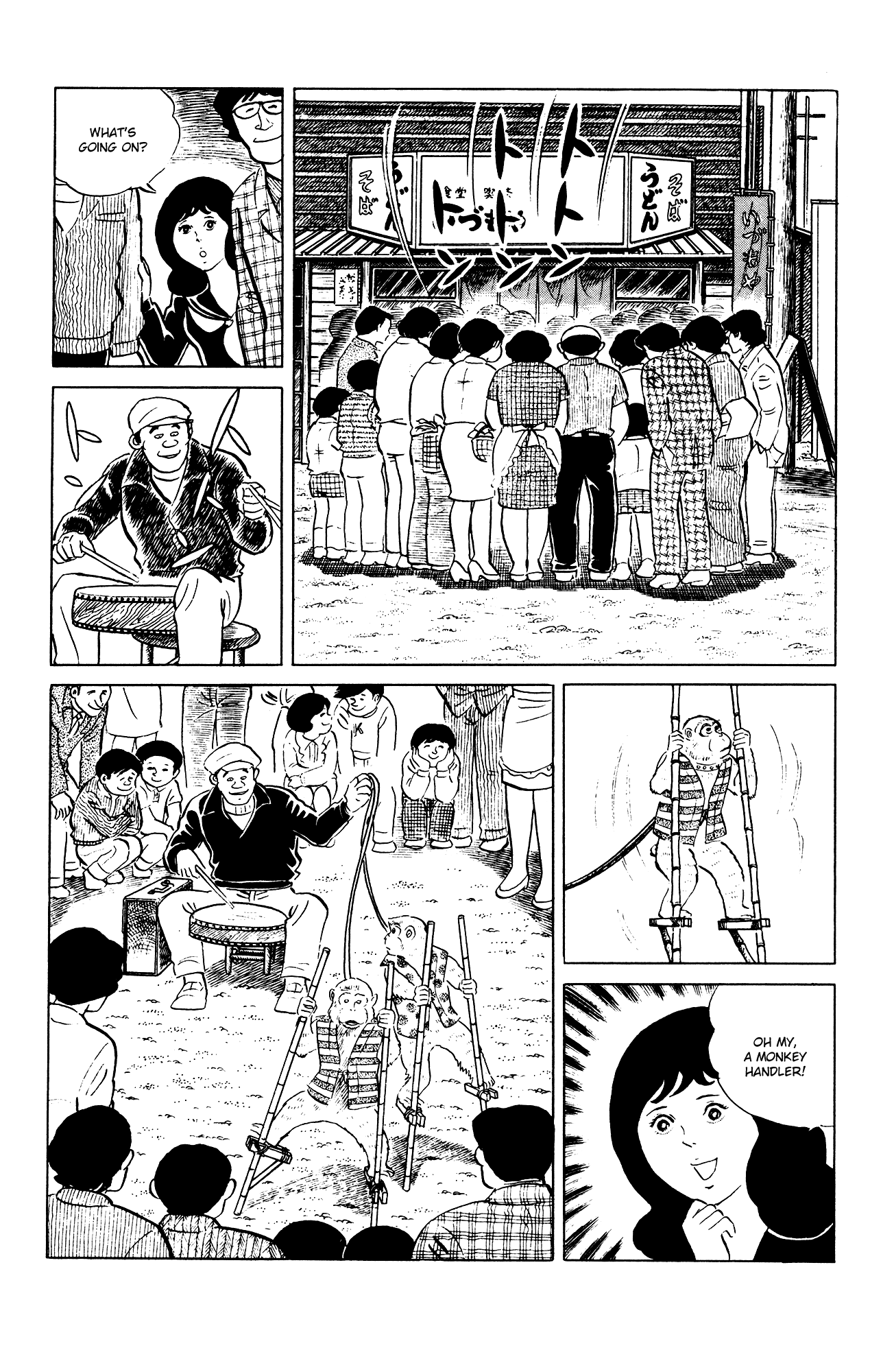 Eko Eko Azaraku chapter 86 page 3