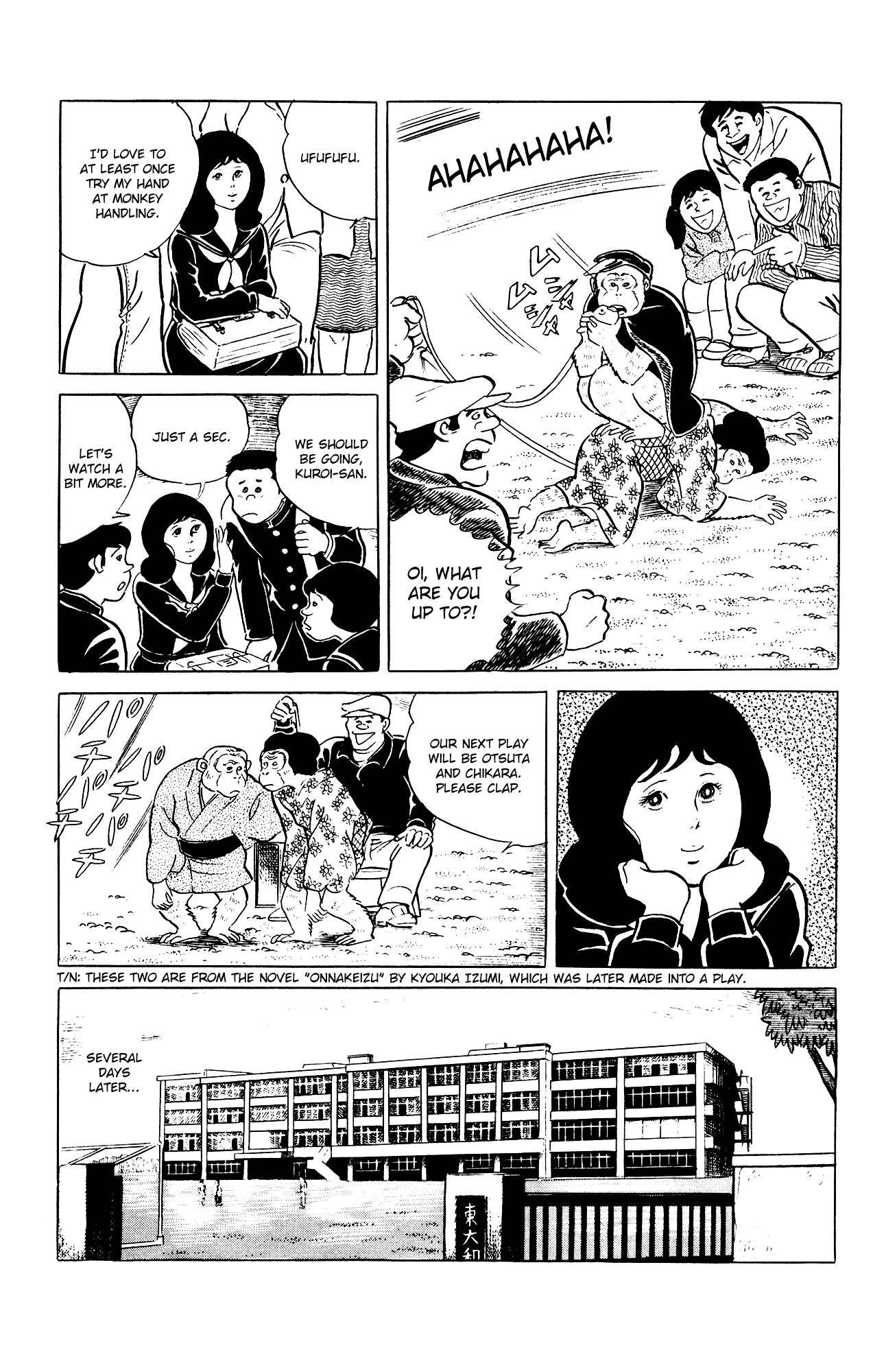 Eko Eko Azaraku chapter 86 page 5