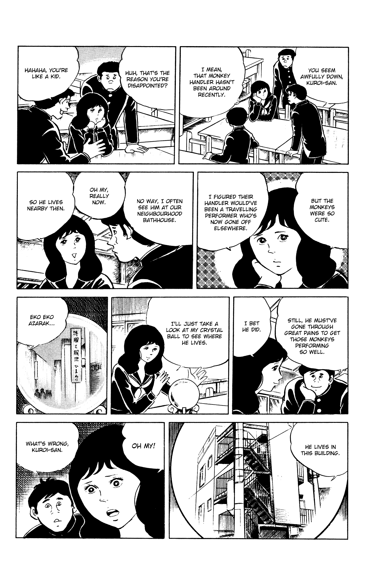 Eko Eko Azaraku chapter 86 page 6