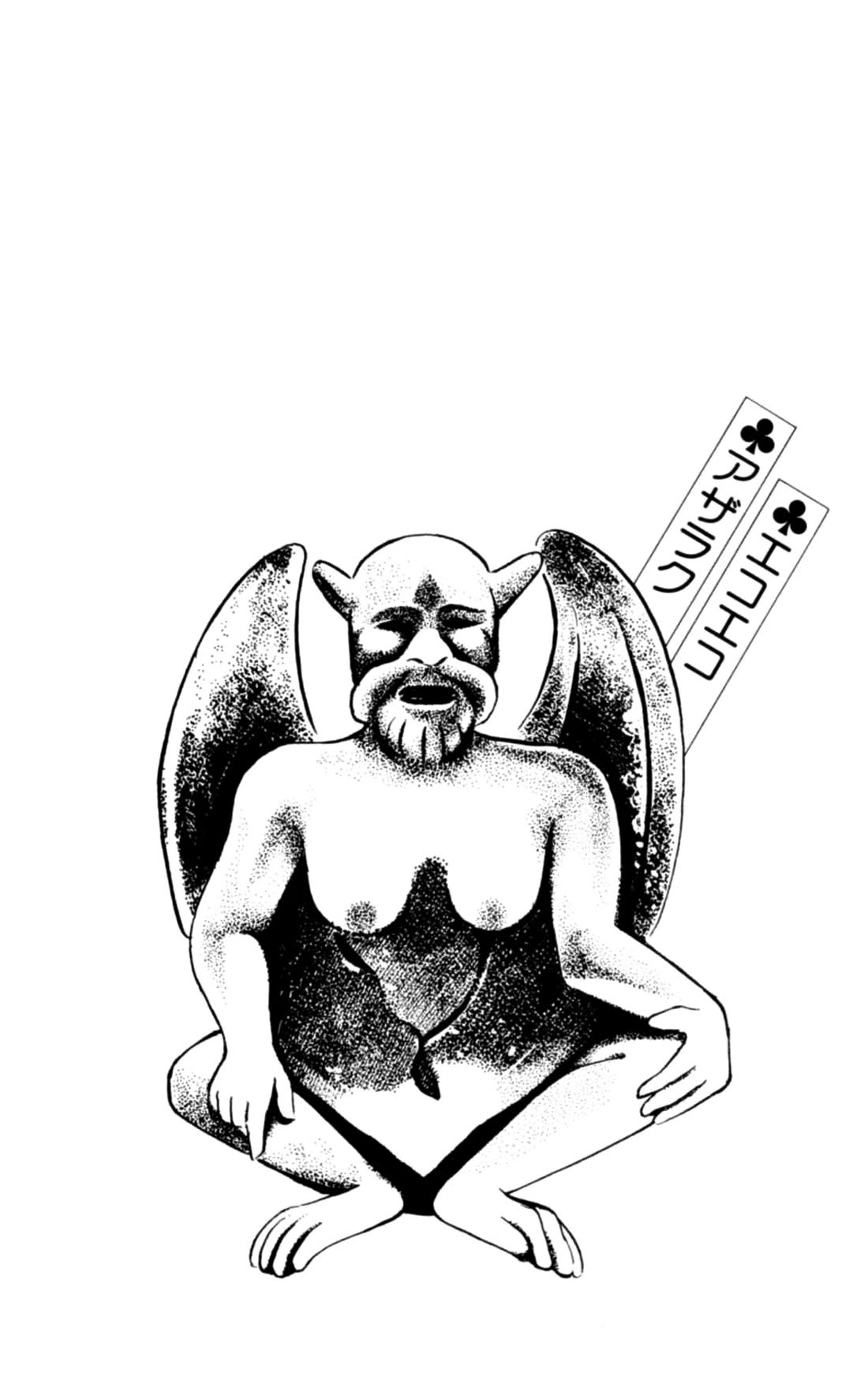 Eko Eko Azaraku chapter 97 page 25