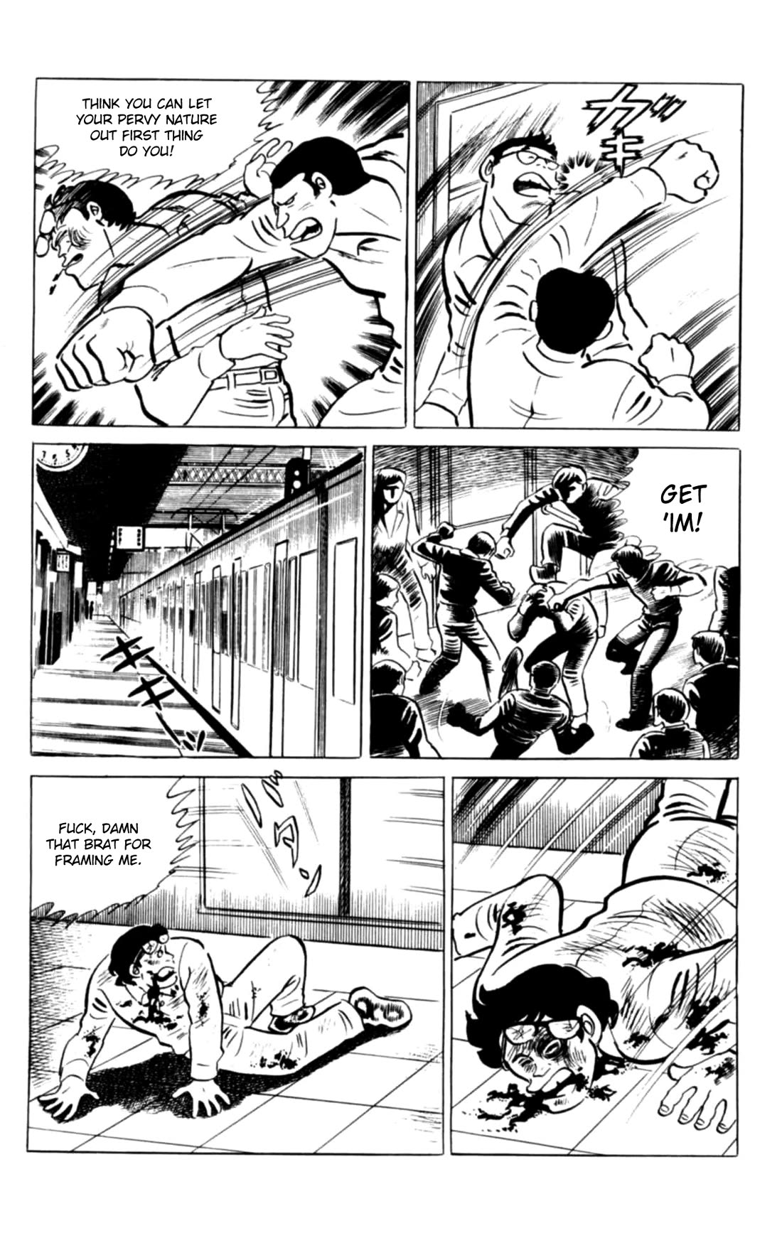 Eko Eko Azaraku chapter 97 page 7