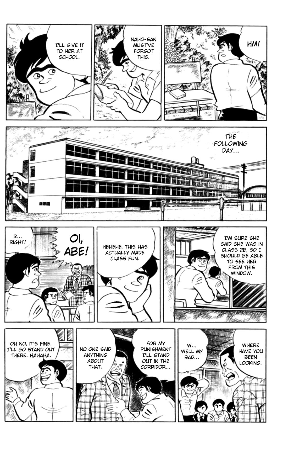 Eko Eko Azaraku chapter 99 page 14
