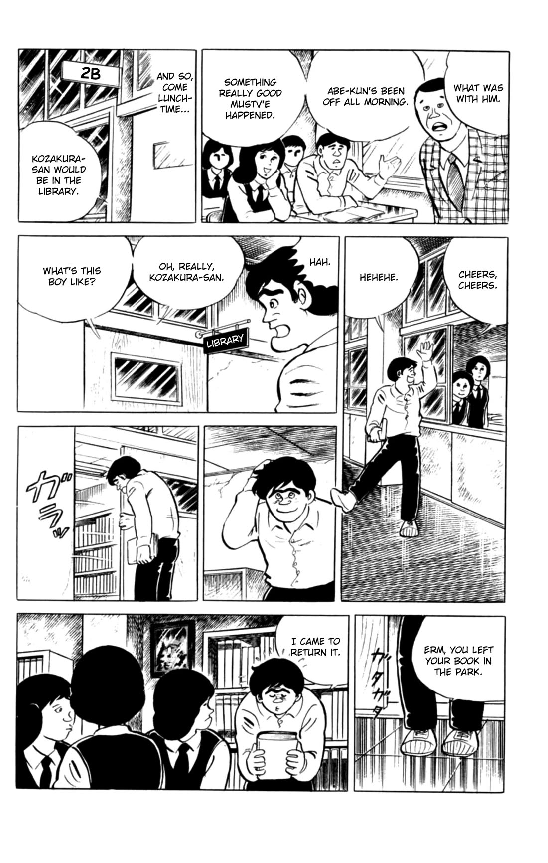 Eko Eko Azaraku chapter 99 page 15