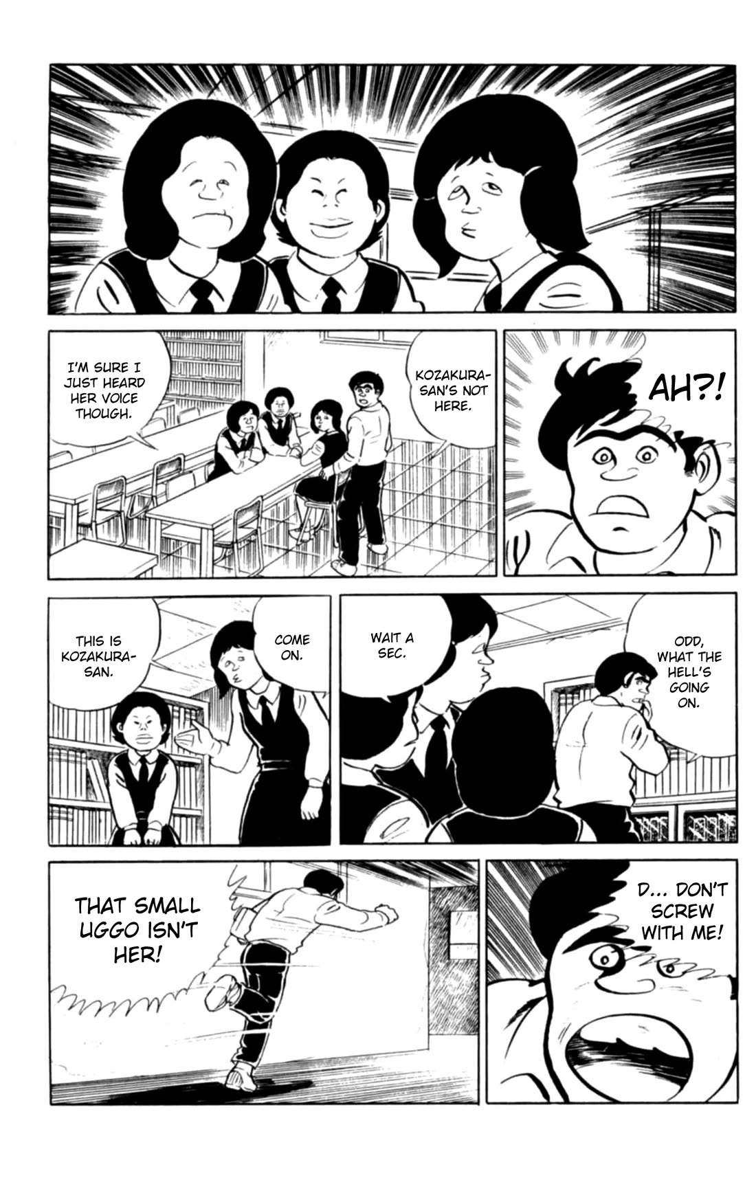 Eko Eko Azaraku chapter 99 page 16