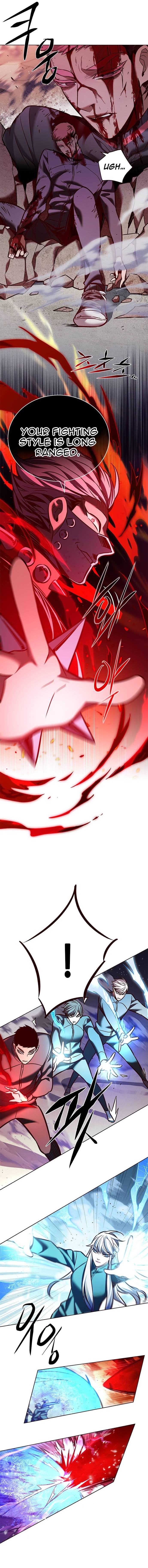 Eleceed chapter 209 page 14