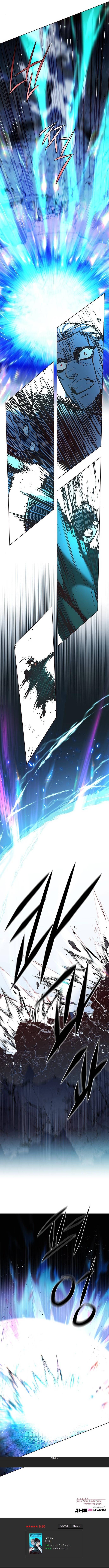 Eleceed chapter 211 page 18