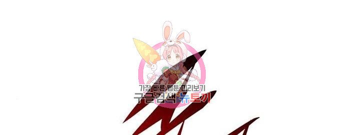 Eleceed chapter 216.1 page 1