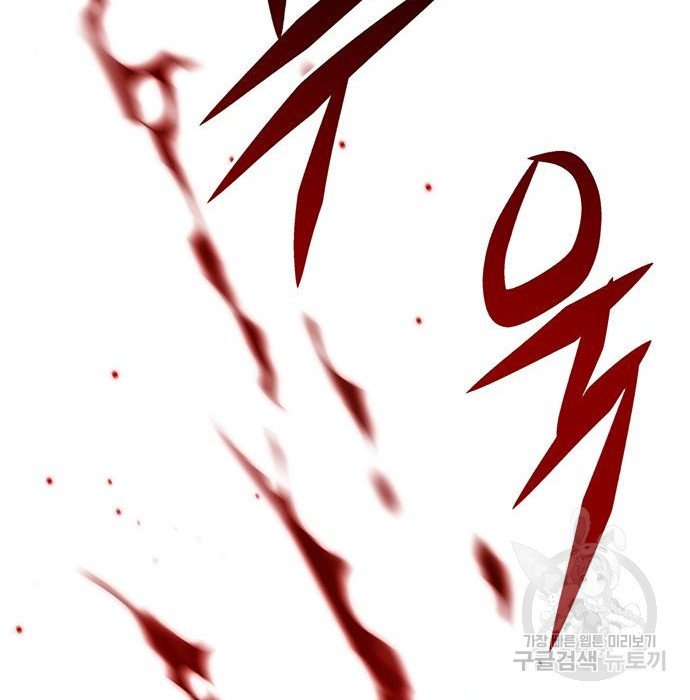 Eleceed chapter 216.1 page 100