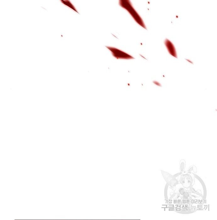 Eleceed chapter 216.1 page 101