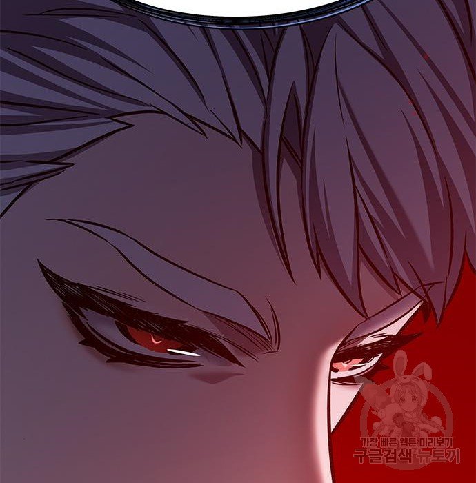 Eleceed chapter 216.1 page 109