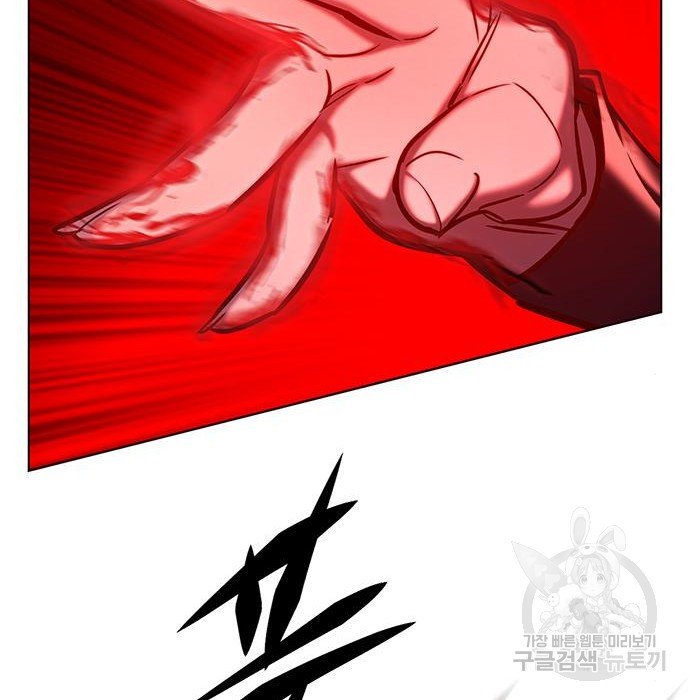 Eleceed chapter 216.1 page 137