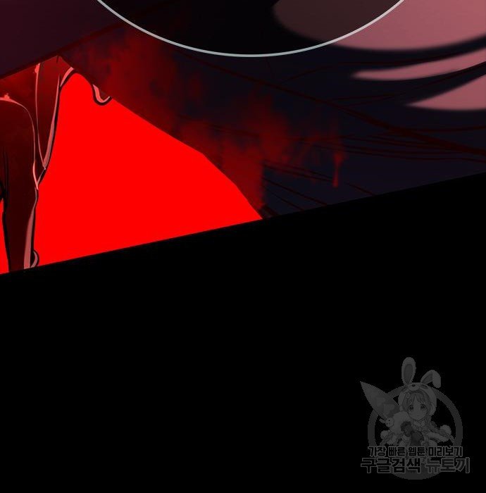 Eleceed chapter 216.1 page 144