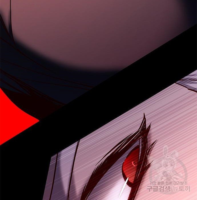 Eleceed chapter 216.1 page 147