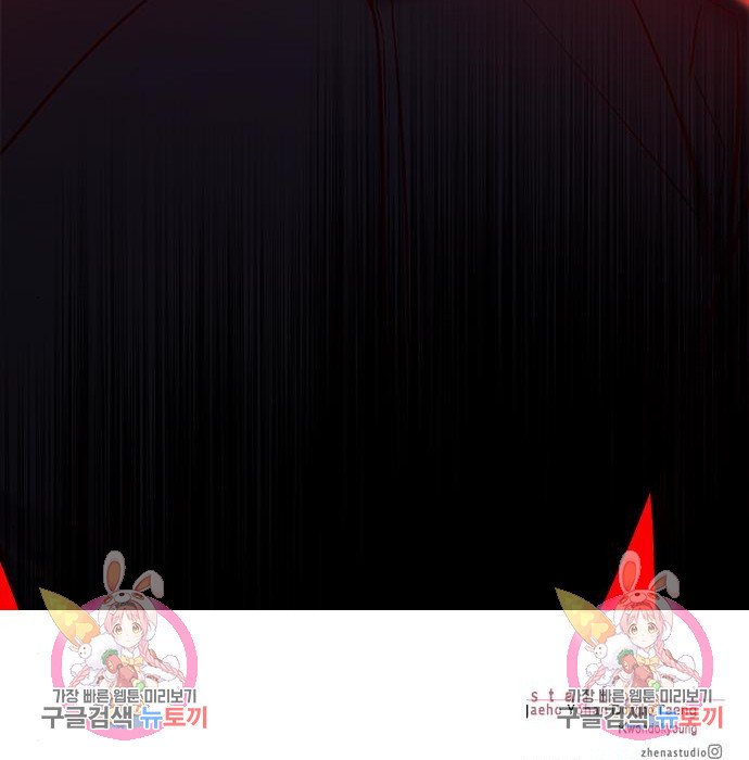 Eleceed chapter 216.1 page 150