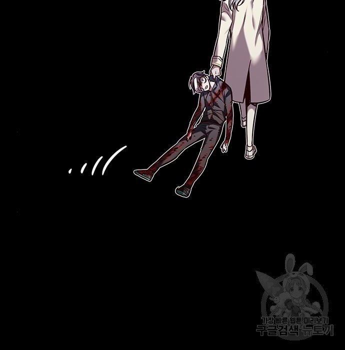 Eleceed chapter 216.1 page 38