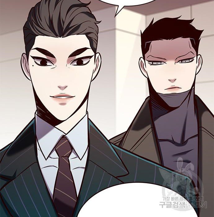 Eleceed chapter 216.1 page 51