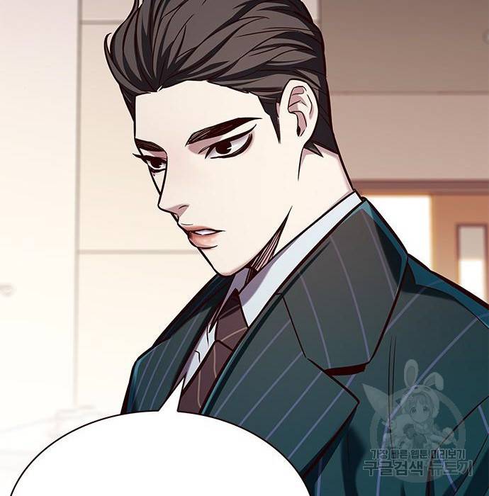 Eleceed chapter 216.1 page 56