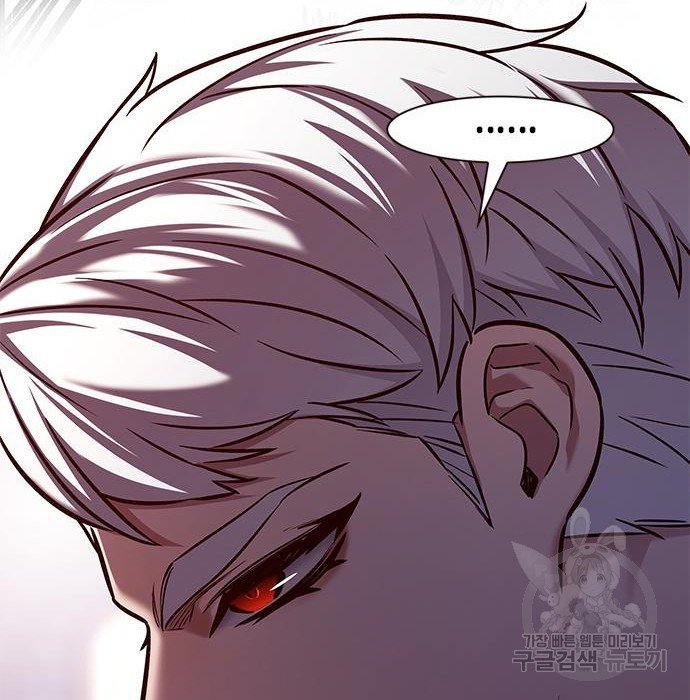 Eleceed chapter 216.1 page 81