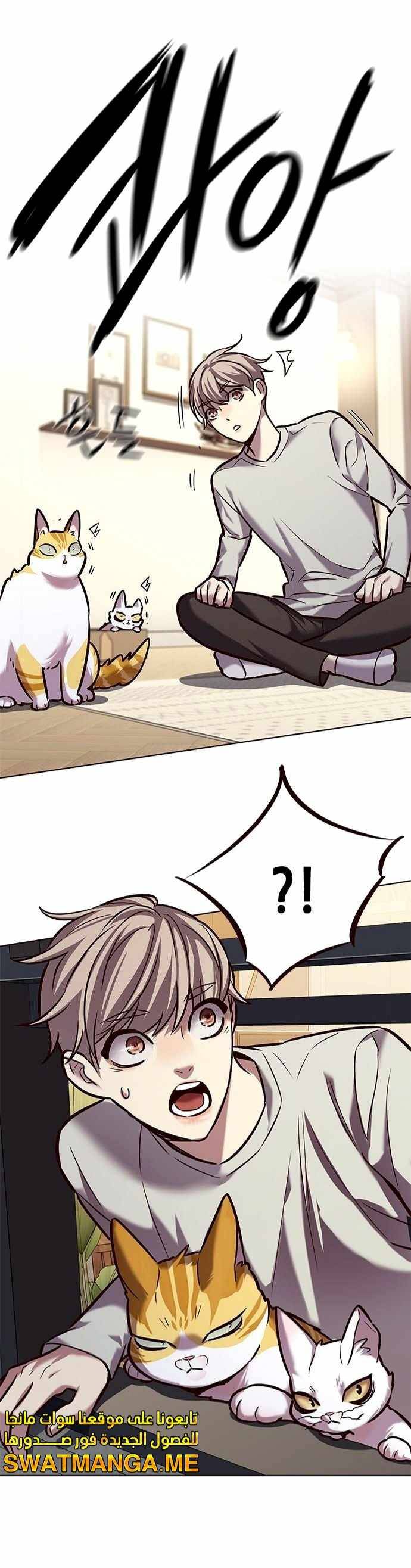 Eleceed chapter 220 page 1