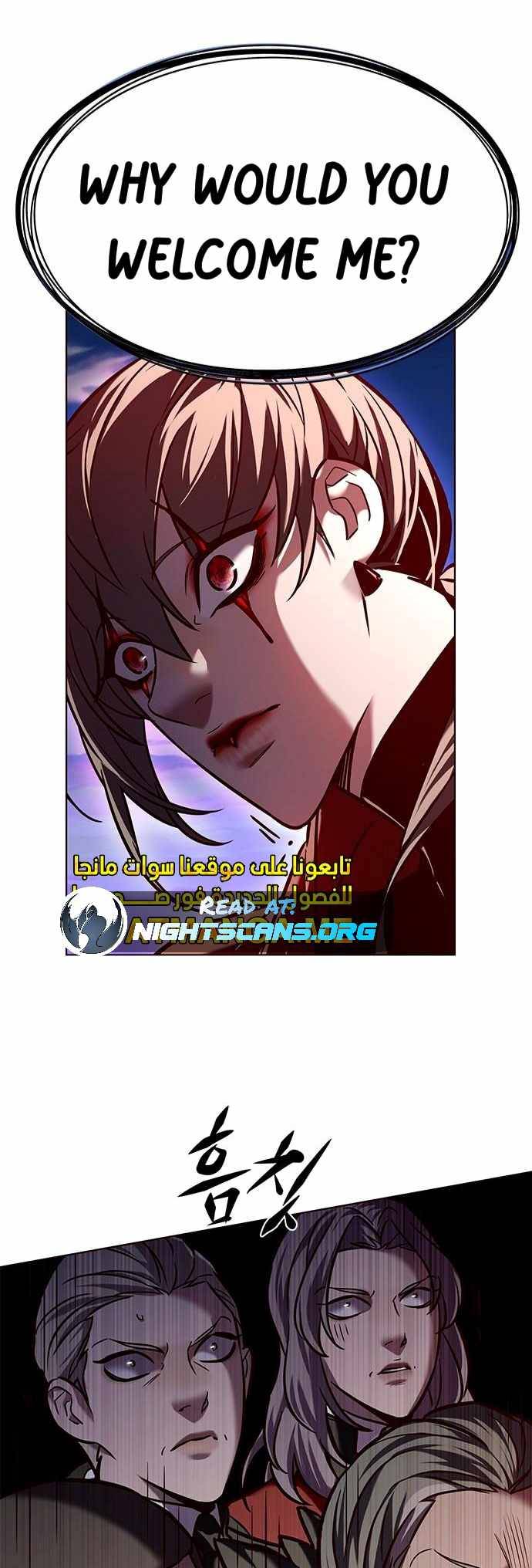 Eleceed chapter 220 page 13