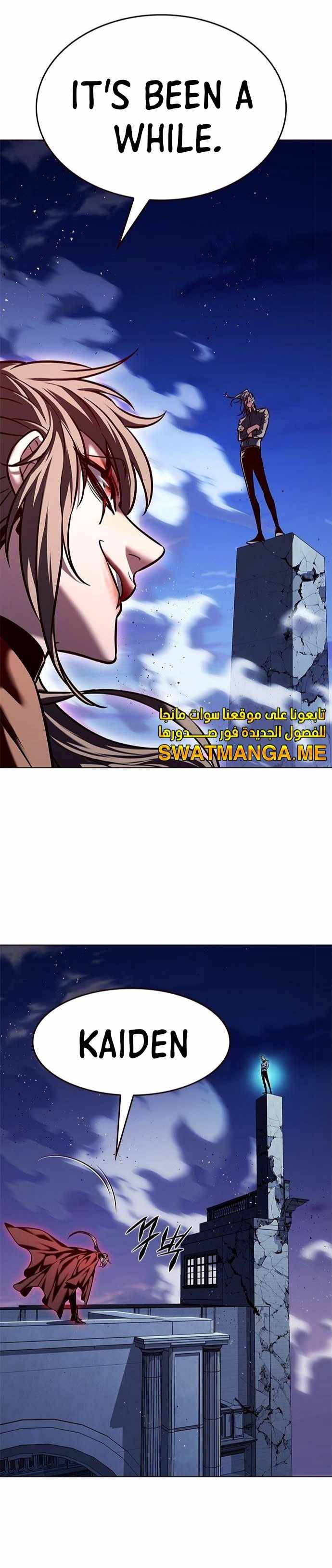 Eleceed chapter 220 page 15