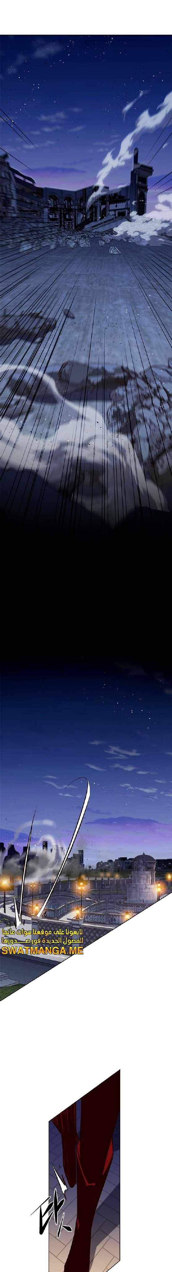 Eleceed chapter 220 page 24