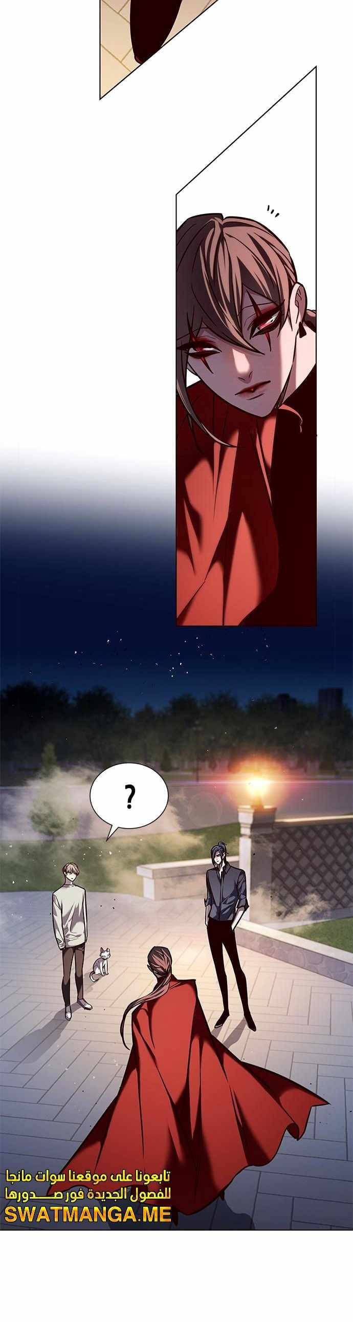 Eleceed chapter 220 page 25