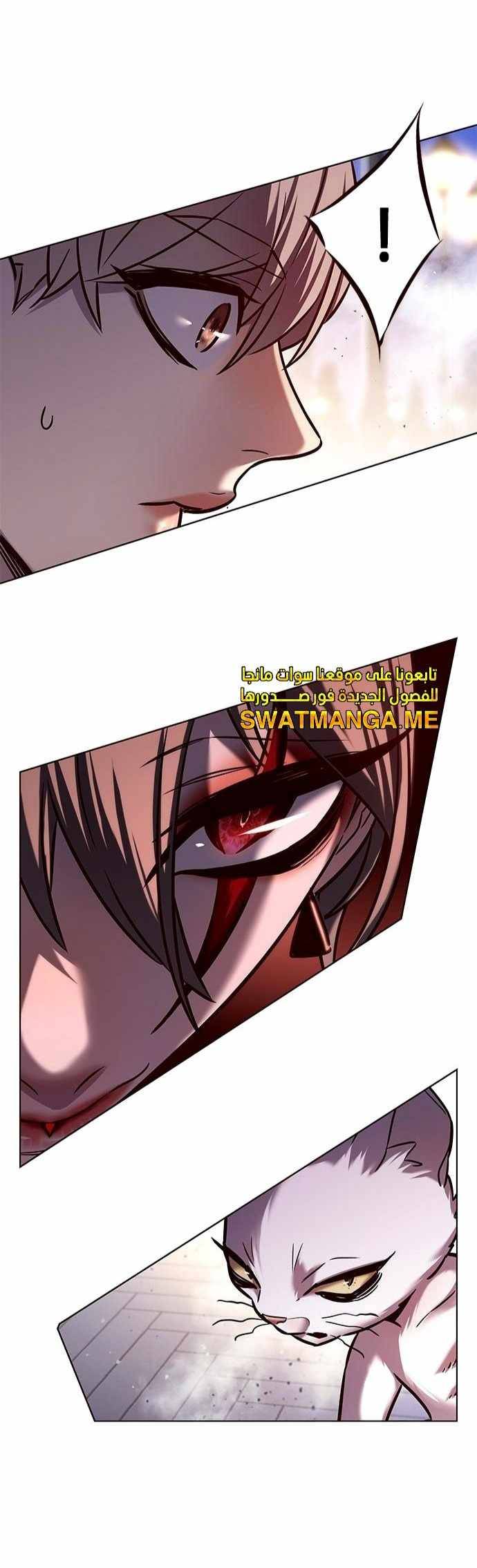 Eleceed chapter 220 page 32