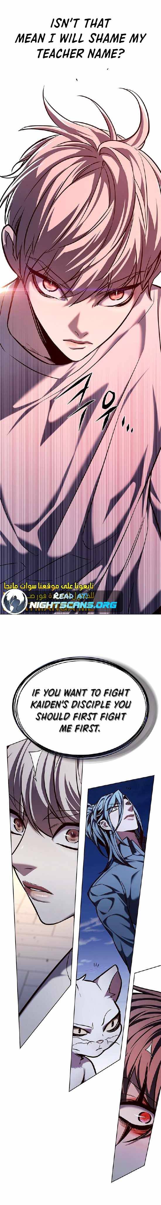 Eleceed chapter 220 page 40