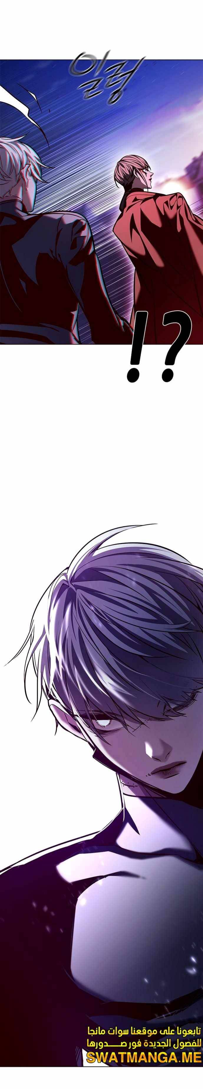 Eleceed chapter 220 page 41