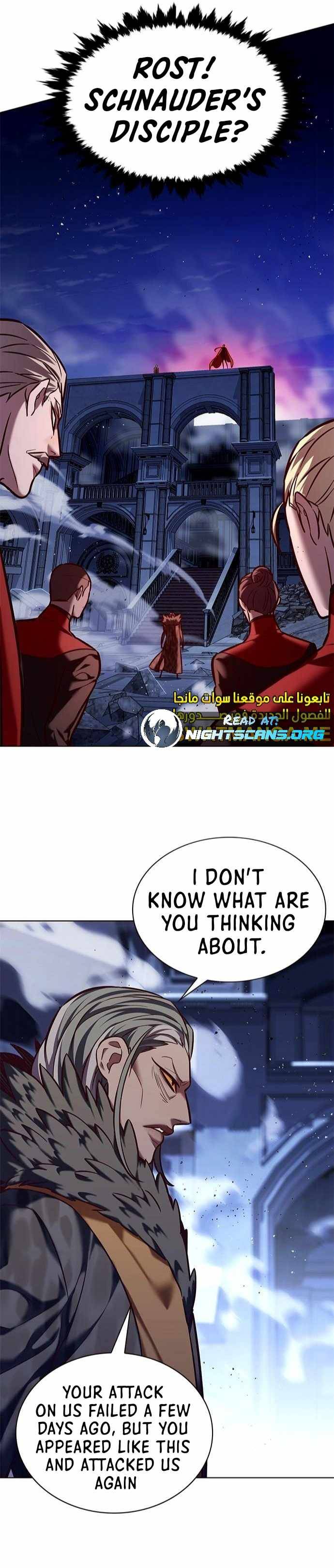 Eleceed chapter 220 page 5