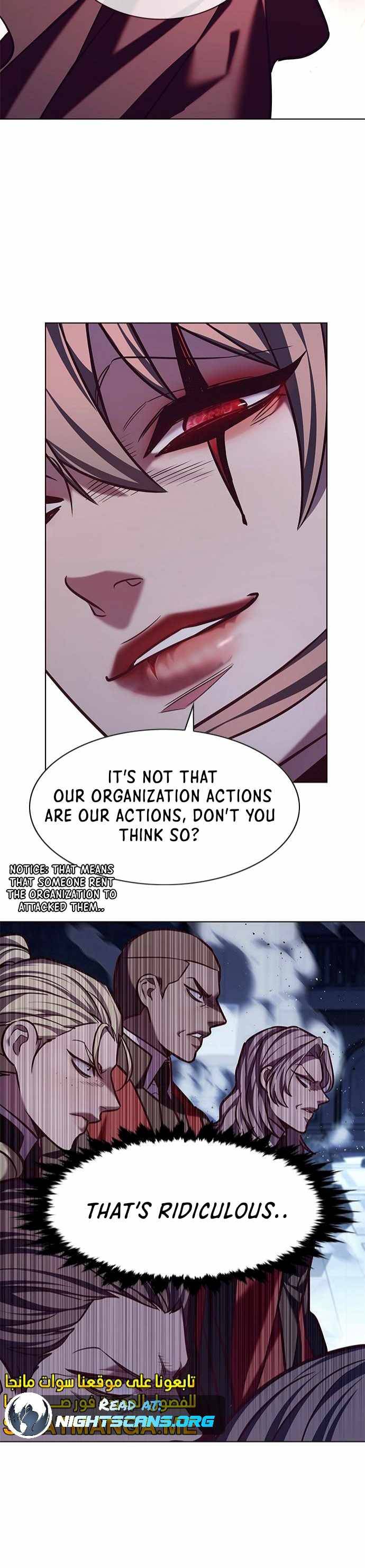 Eleceed chapter 220 page 7