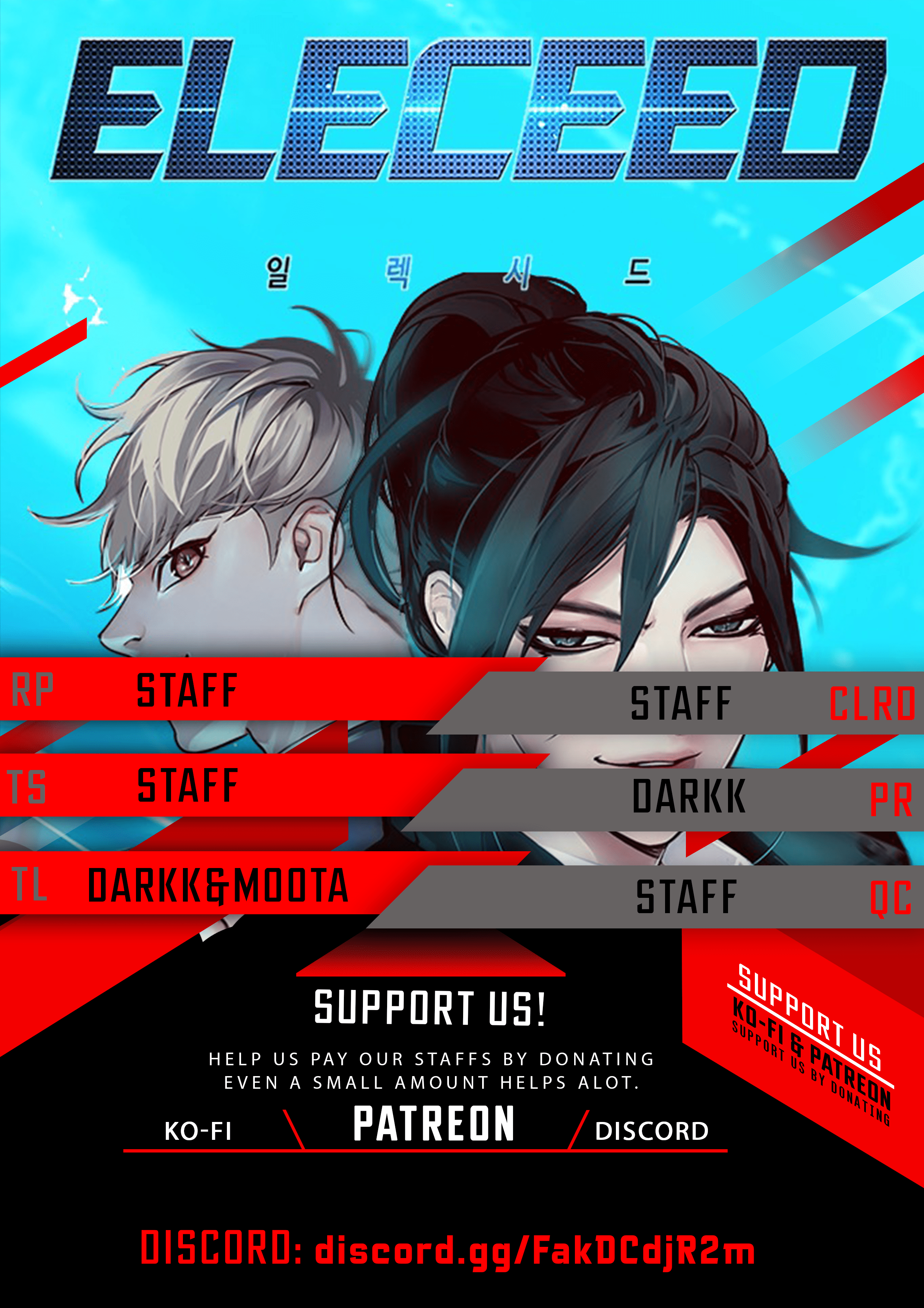 Eleceed chapter 236 page 1