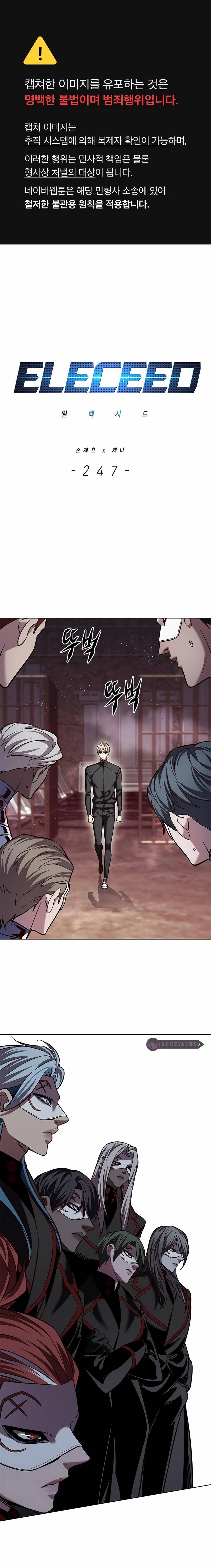 Eleceed chapter 247 page 2